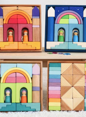 24年新品Grimm's格林彩虹极地光影云端乐园建筑组合儿童积木玩具3