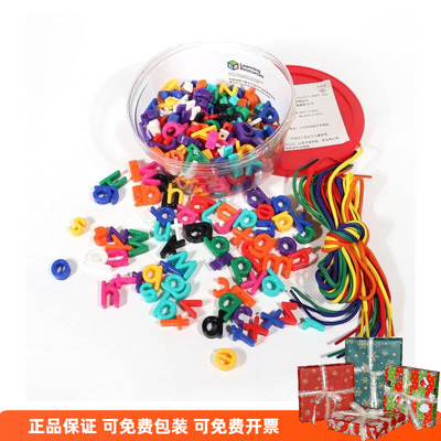 美国learning resources大小写字母数字串线益智教学儿童玩具3