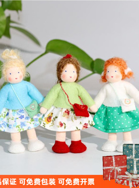 花仙子Ambrosius手工毛毡娃娃玩偶精灵女孩儿童玩具过家家3+