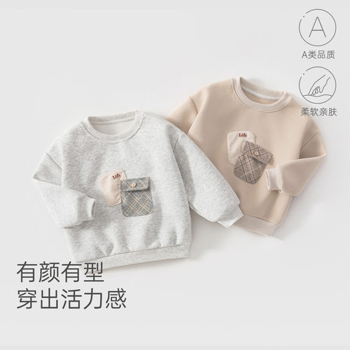 俏乐虎春季婴幼儿纯棉连帽卫衣