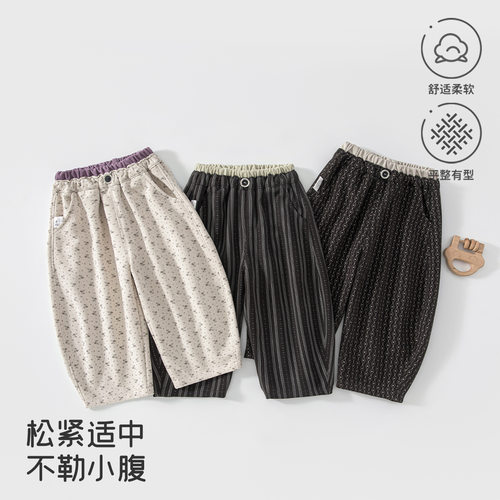 春秋森系复古碎花男女童休闲长裤