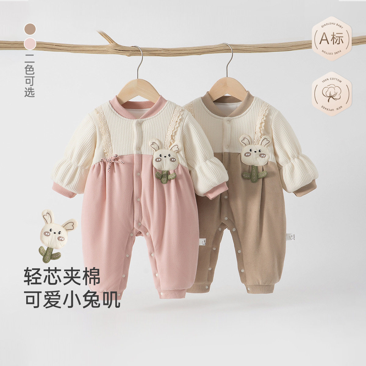 婴儿夹棉连体衣秋冬款150g棉服A类男女宝宝加棉连体衣外出爬爬服,童装/婴儿装/亲子装,连身衣/爬服/哈衣,淘宝优惠券,粉丝福利购,淘宝优惠卷