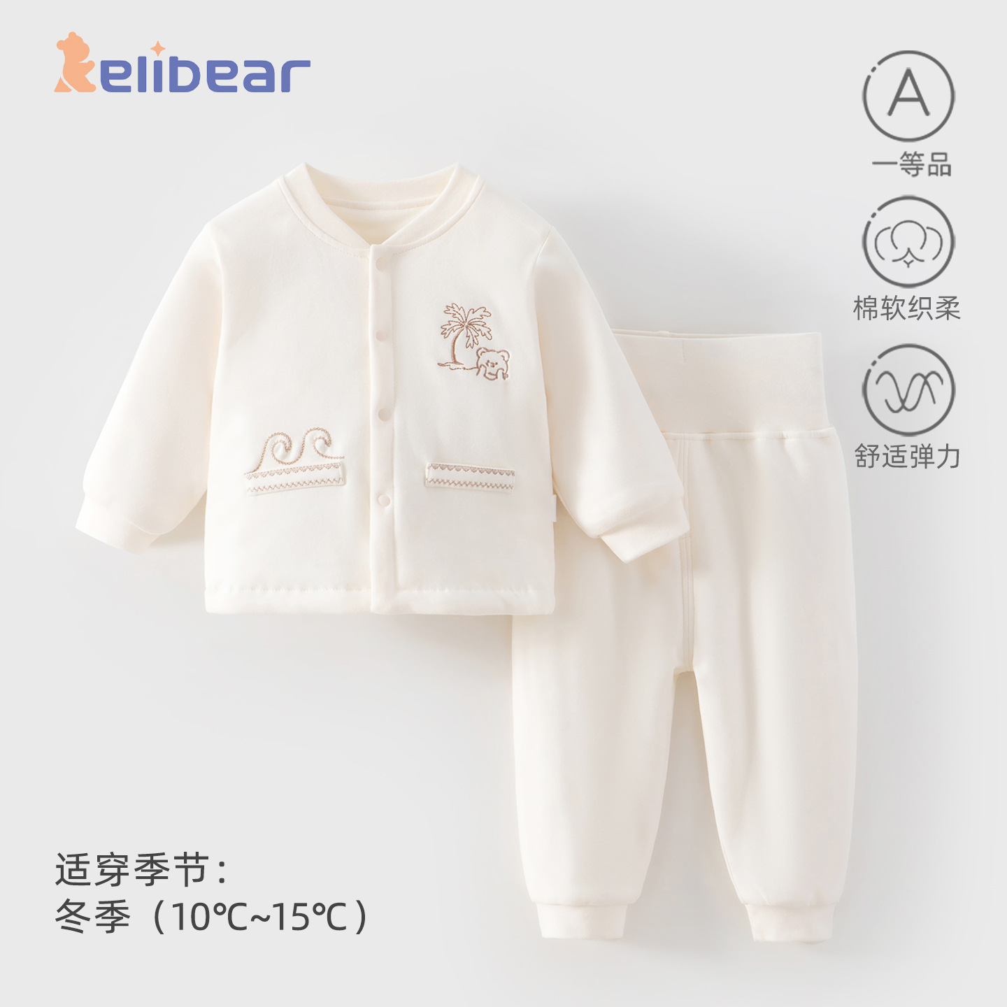 婴儿衣服宝宝冬季夹棉衣服儿童