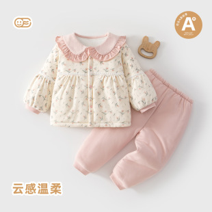 婴幼儿套装 加厚分体夹棉衣服婴儿小月龄睡衣儿童家居服120克 冬装