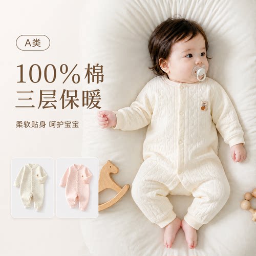 A类新生儿秋冬保暖连体爬服