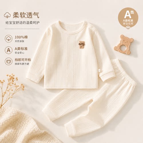 宝宝衣服婴儿秋装分体套装春秋季