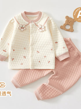 婴儿秋冬纯棉夹棉保暖家居套装