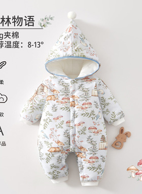 婴儿连体衣a类夹棉加厚棉服冬季宝宝衣服带帽款爬爬服婴童装180克