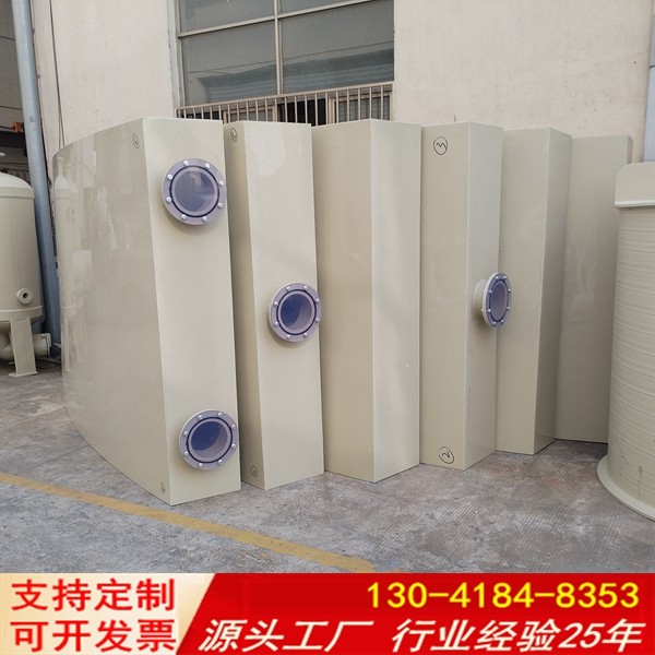 PP气罩透明视窗化工医药冶金电子环保设备防腐耐酸碱尾气废气罩壳