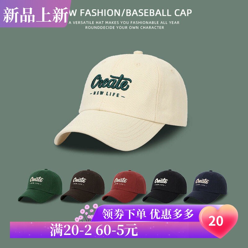 帽子棒球帽鸭舌帽春秋百搭夏季春款时尚防晒帽遮阳帽帽子女男防晒