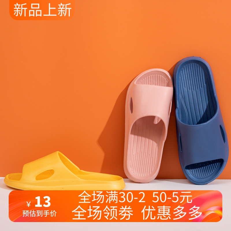2025年新款家居拖鞋女夏季防滑