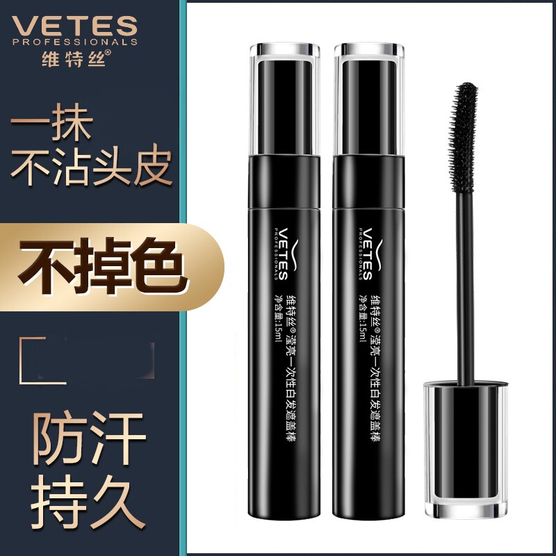 一次性持久日本免洗神器图片