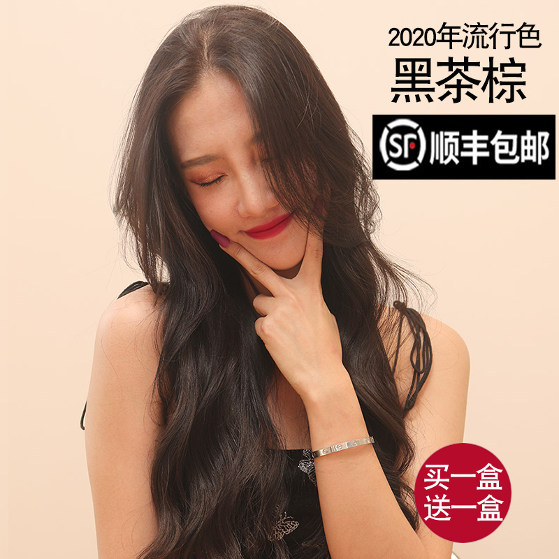 黑茶色染发膏流行色显白新款葡萄紫纯自己在家染发剂女植物棕