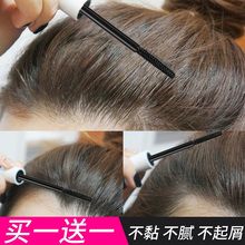 碎发神器女抖音同款乱发毛发碎头发整理防毛躁蓬松定型棒小梳理膏