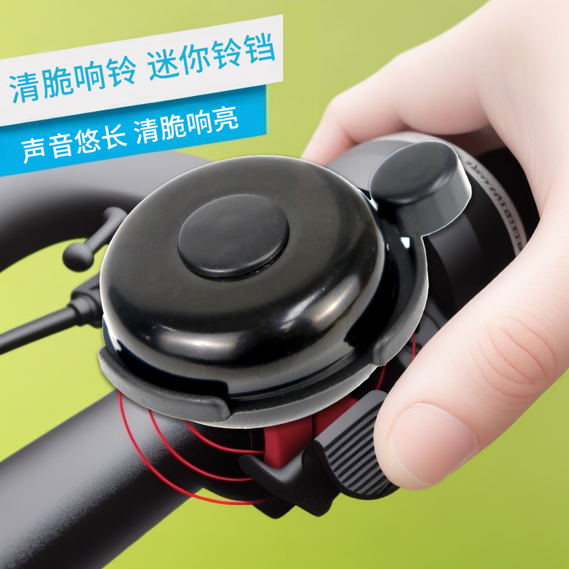 山地公路自行车儿童车单车铃铛超响通用复古喇叭平衡车装饰配件