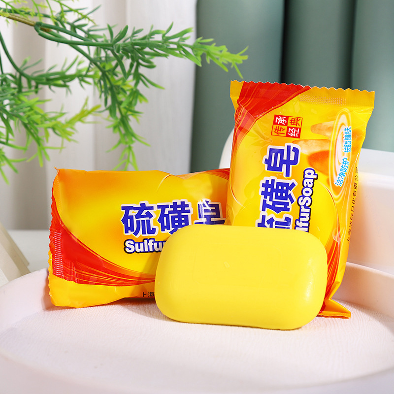 洗澡洗头硫磺皂沐浴洗手去油上海硫黄皂全身清洁卸妆洁面香皂