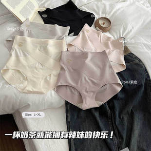 提臀收腹高腰夏薄冰丝舒适透气女生三角裤 新款 女2025夏季 无痕内裤