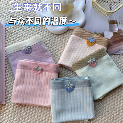 内裤女士纯棉无痕舒适透气草莓全棉裆少女学生夏季新款薄款三角裤