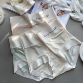 春季 女士内裤 高腰凉感舒适冰丝2026新款 贴身舒适透气性感收腹提臀