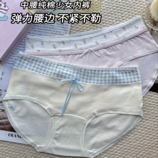 蝴蝶结内裤 保暖少女士2025新款 女纯棉撞色拼接设计亲肤秋冬季 内裤