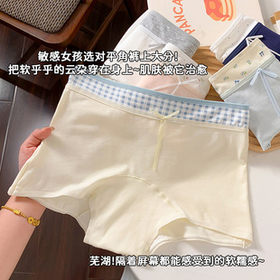 纯棉舒适透气四角裤 平角内裤 碎花蝴蝶结纯欲内裤 胖mm大码 女士内裤