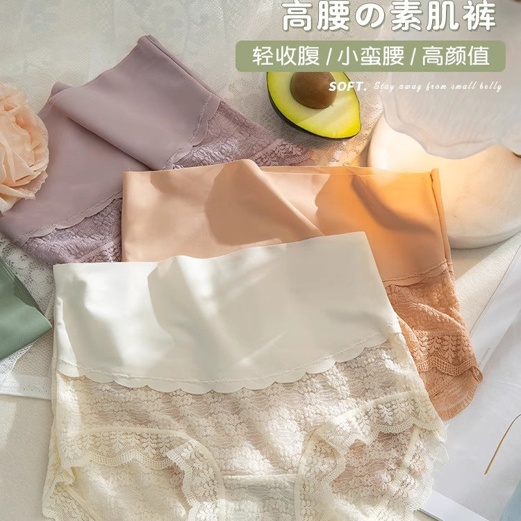 中高腰蕾丝边内裤女士收小肚子性感新款高弹无痕收腹少女三角短裤,女士内衣/男士内衣/家居服,女三角裤,淘宝优惠券,粉丝福利购,淘宝优惠卷