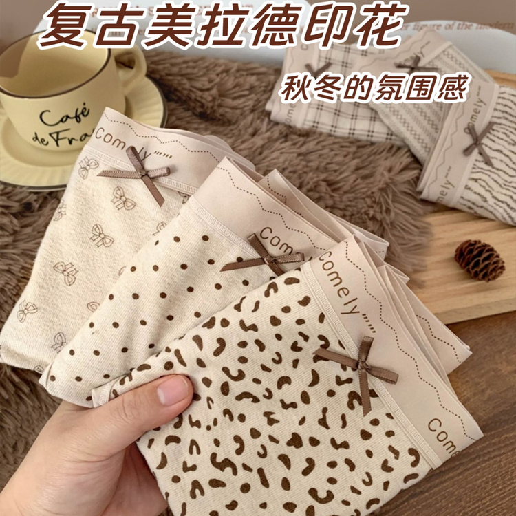 磨毛自发热女士无痕纯棉裆内裤女2025秋冬新款女生性感三角裤透气