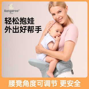 袋鼠仔仔宝宝腰凳婴儿轻便四季 可折叠坐凳 背带多功能宝宝前抱式