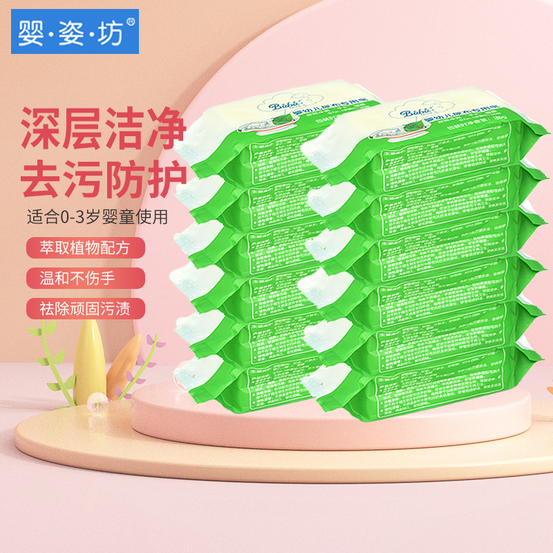 婴姿坊婴儿尿布皂宝宝尿布去污皂小孩衣物洗衣肥皂婴幼洗衣皂150g