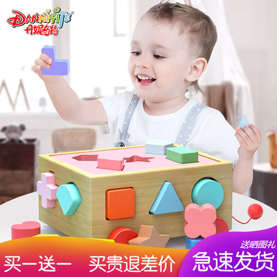 丹妮奇特宝宝积木车拼装玩具