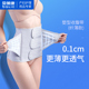 贝莱康产后收腹带剖腹产顺产通用产后用品束缚带产妇透气收腹带