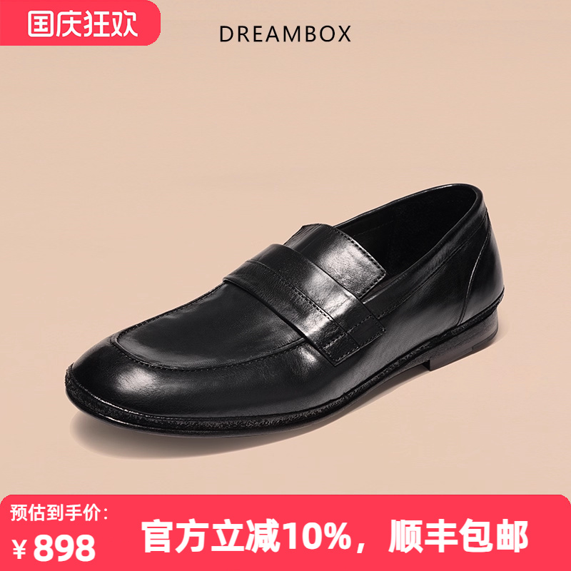dreambox钧博vibram皮底男士乐福鞋夏季新款轻便透气一脚蹬懒人鞋