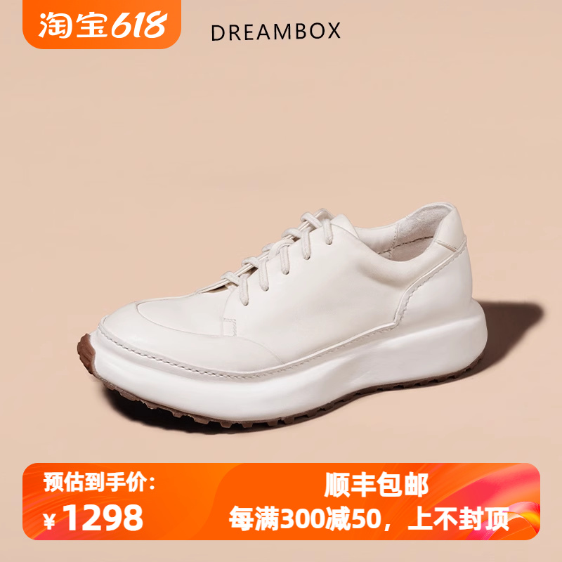 dreambox钧博vibram防滑耐磨户外运动休闲男鞋水洗透气马皮游艇鞋-封面