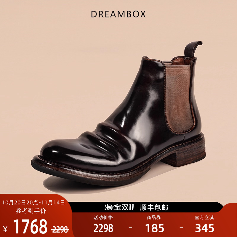 dreambox钧博vibram高档马臀皮高帮切尔西靴耐磨潮款男士手工皮靴