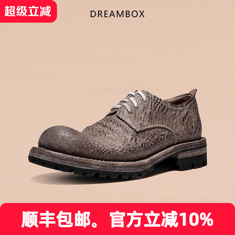 dreambox钧博vibram复古做旧大头皮鞋缩纹马臀皮英伦风男士鞋子潮