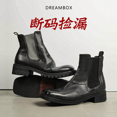 【断码捡漏】dreambox钧博超值特惠真皮透气纯手工男鞋