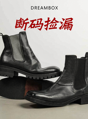 【断码捡漏】dreambox钧博超值特惠真皮透气纯手工男鞋
