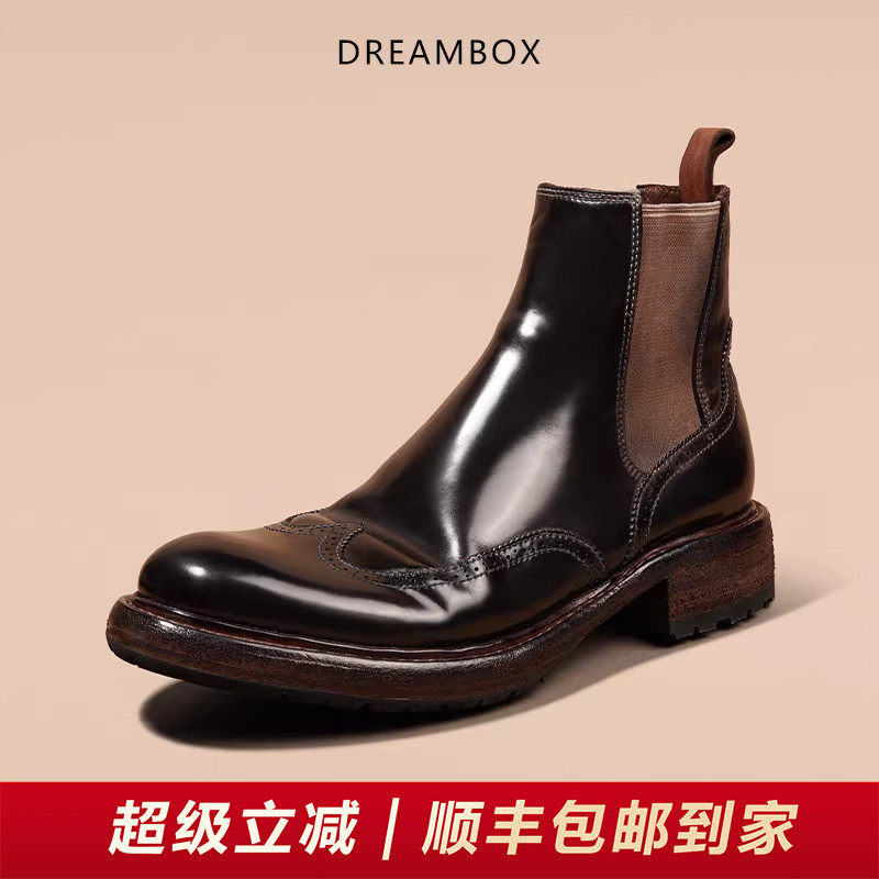 DREAMBOX钧博vibram布洛克雕花新潮男靴马臀皮高帮套筒切尔西靴