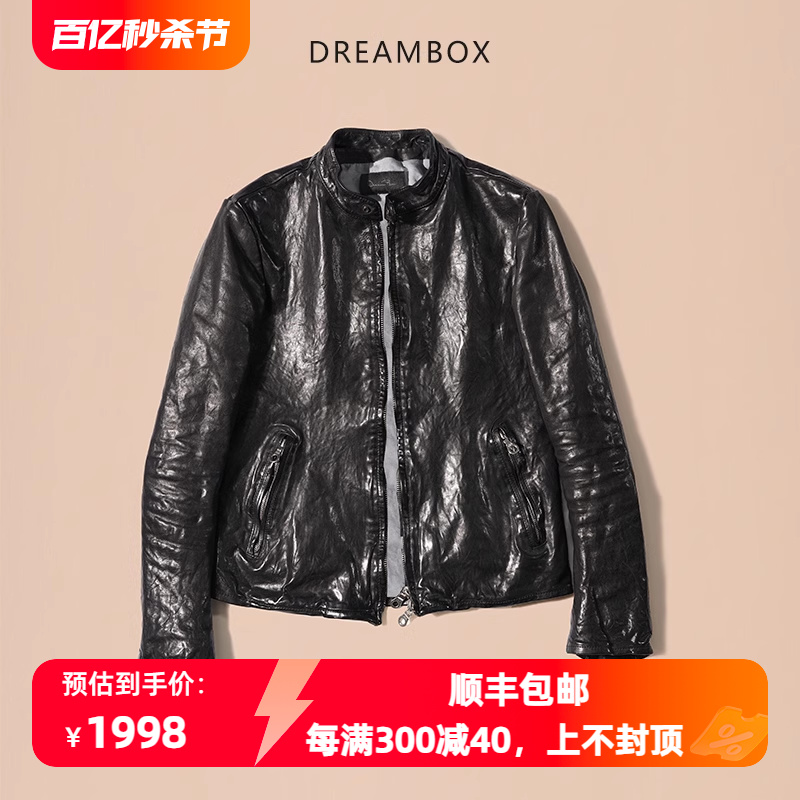 dreambox钧博休闲立领真皮皮衣