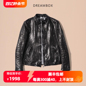 dreambox钧博休闲立领真皮皮衣