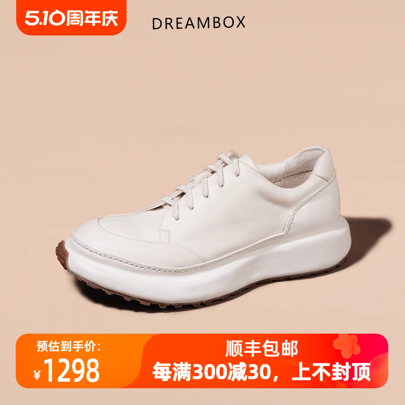 dreambox钧博vibram防滑耐磨户外运动休闲男鞋水洗透气马皮游艇