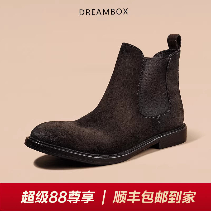DREAMBOX钧博靴子男款牛反绒防水切尔西靴手工耐磨套筒皮靴
