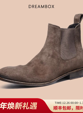 dreambox钧博马反绒舒适切尔西靴极简风手工男靴2025新款男士皮靴