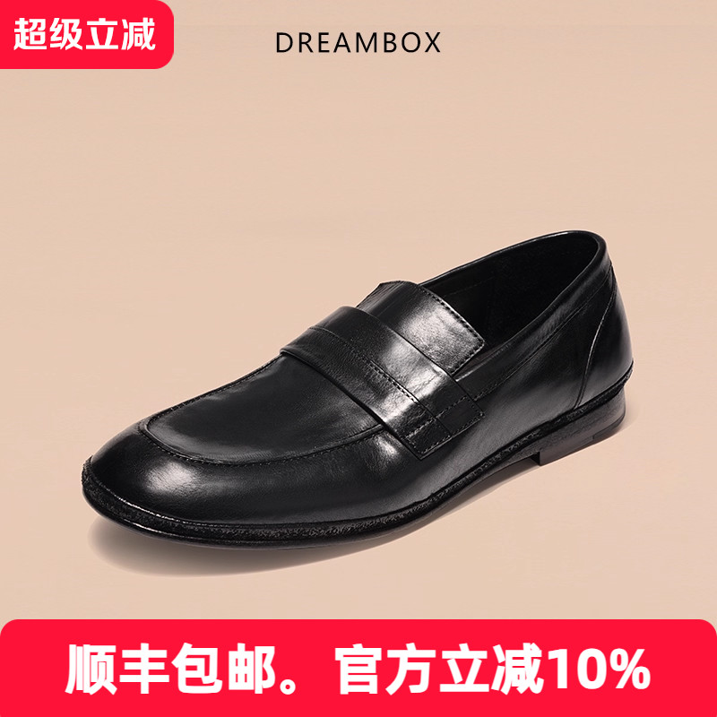 dreambox钧博vibram皮底男士乐福鞋夏季新款轻便透气一脚蹬懒人鞋