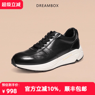 水洗马皮老爹鞋 增高约4cm dreambox钧博vibram轻质运动休闲鞋