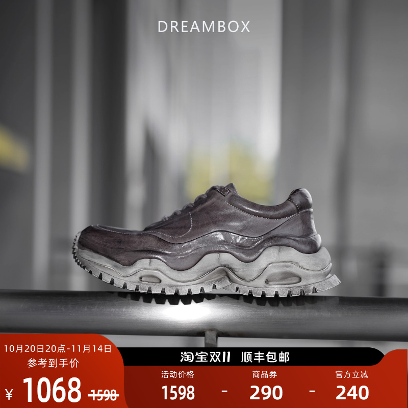 dreambox钧博女鞋高档马皮厚底增高老爹鞋防滑耐磨百搭运动休闲鞋