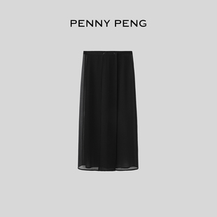 PENNYPENG 雾纱帘 黑标系列高捻度乔其纱通透美学轻熟风百搭屁帘