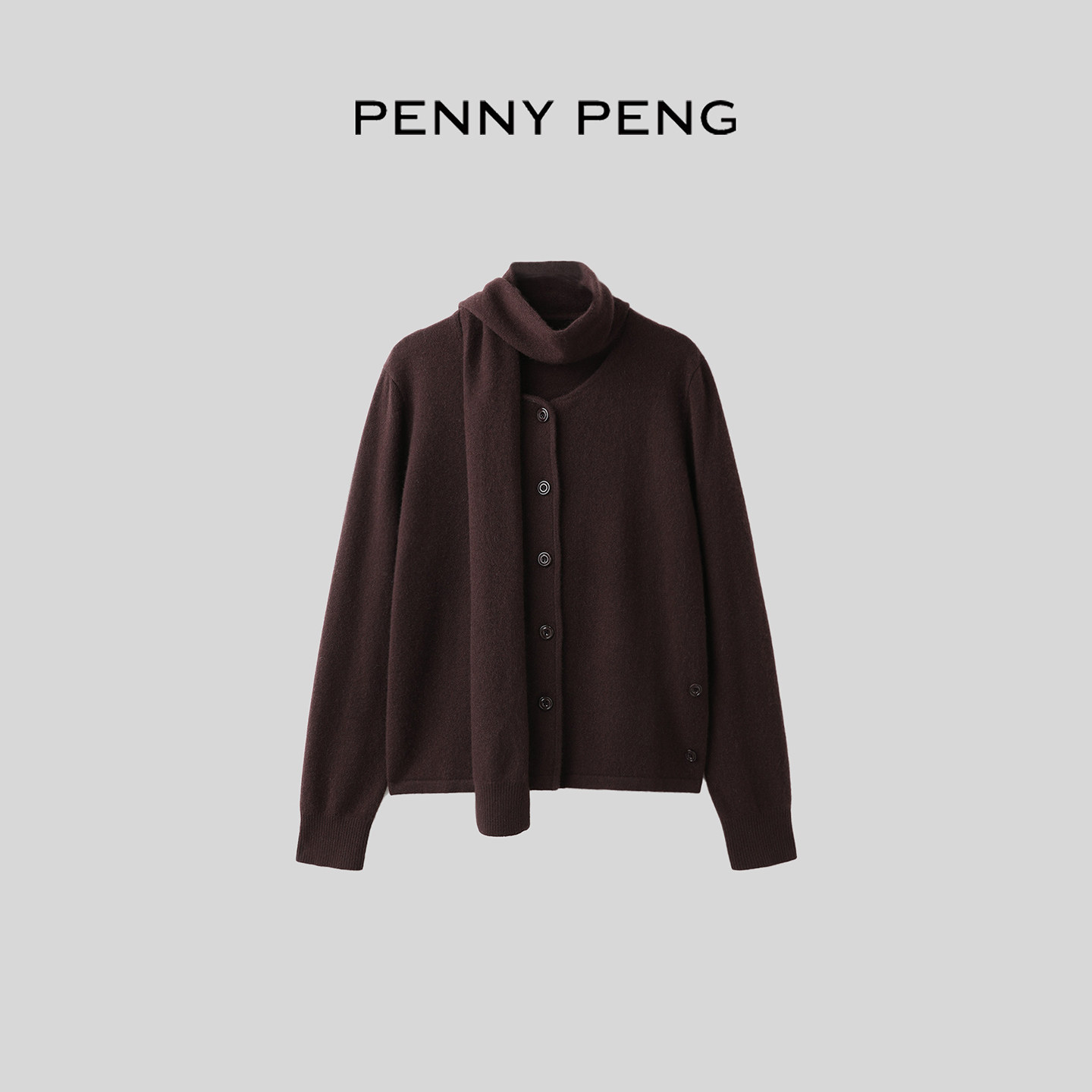 PENNYPENG 黑标系列 满分松弛感 氛围感拼接围巾羊绒扭曲针织开衫