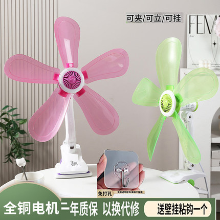 壁扇厨房卫生间免打孔迷你风扇可当夹扇台扇家用壁挂式静音风扇