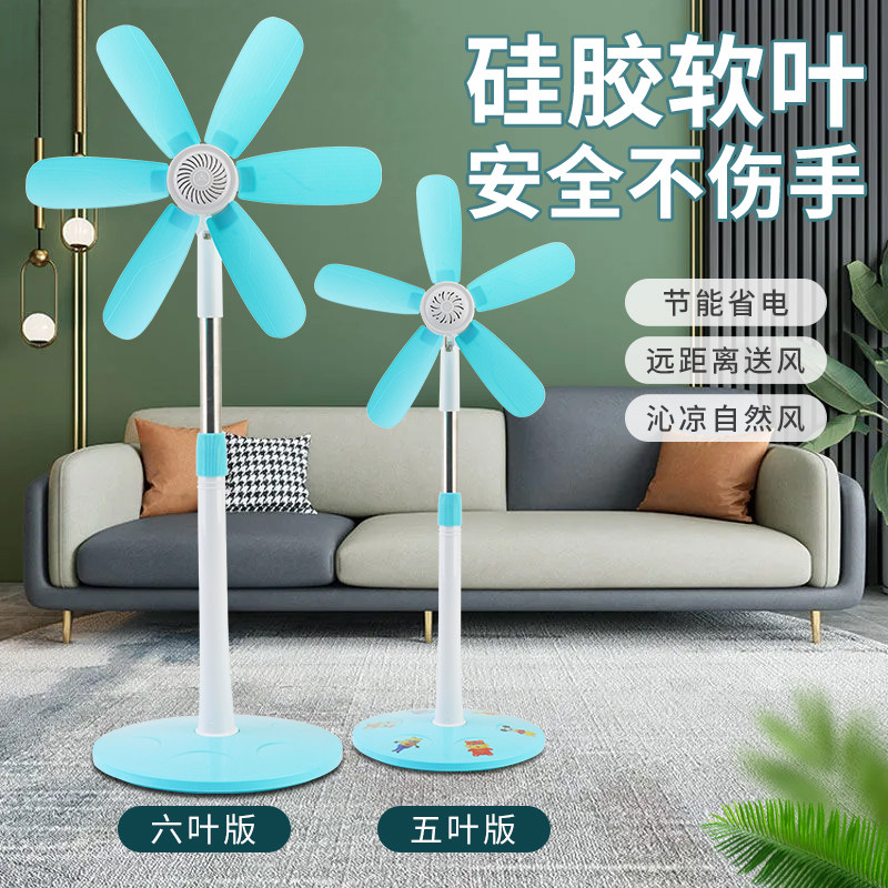 落地式电风扇静音大风力落地扇